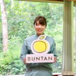 【BUNTAN利用者インタビュー vol.1】株式会社相愛に新卒Uターン就職された方を取材させていただきました！